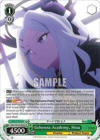 Hina R waifu card — Weiss Schwarz