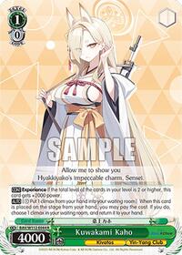 Haruka R waifu card — Weiss Schwarz