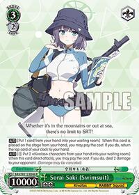 Chinatsu R waifu card — Weiss Schwarz