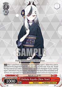 Nonomi R waifu card — Weiss Schwarz