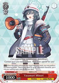 Nonomi & Hoshino R waifu card — Weiss Schwarz