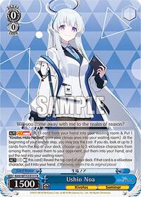 Ushio Noa R waifu card — Weiss Schwarz