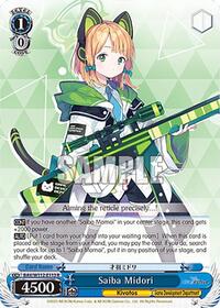 Saiba Midori R waifu card — Weiss Schwarz