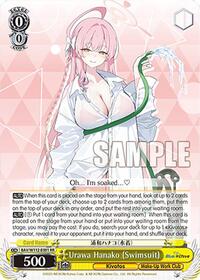 Hifumi RR waifu card — Weiss Schwarz