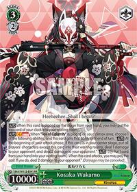 Hina RR waifu card — Weiss Schwarz