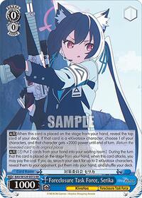 Serika RR waifu card — Weiss Schwarz