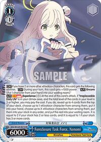 Nonomi RR waifu card — Weiss Schwarz