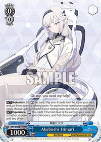 Akeboshi Himari RR waifu card — Weiss Schwarz