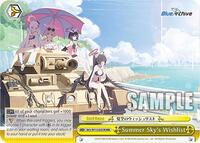 Summer Sky's Wishlist RRR waifu card — Weiss Schwarz