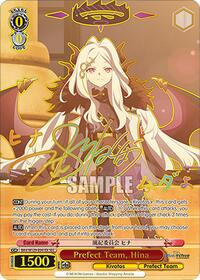 Hina (SEC) SCR waifu card — Weiss Schwarz