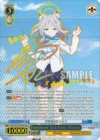 Shiroko (SEC) SCR waifu card — Weiss Schwarz