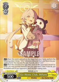 Hifumi (SP) SR waifu card — Weiss Schwarz