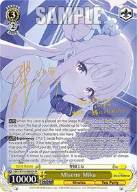 Misono Mika SR waifu card — Weiss Schwarz