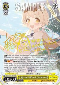 Ajitani Hifumi (Swimsuit) SR waifu card — Weiss Schwarz