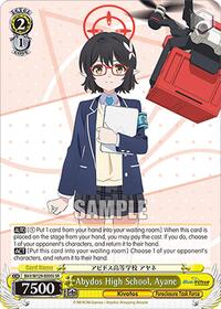 Ayane SR waifu card — Weiss Schwarz