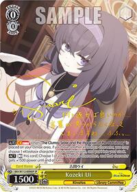 Kozeki Ui SR waifu card — Weiss Schwarz