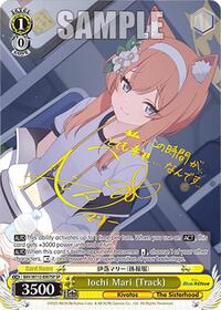 Iochi Mari (Track) (SP) SR waifu card — Weiss Schwarz