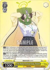 Nonomi SR waifu card — Weiss Schwarz