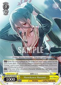 Hanekawa Hasumi SR waifu card — Weiss Schwarz