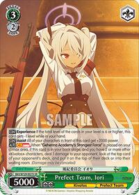 Iori (SP) SR waifu card — Weiss Schwarz