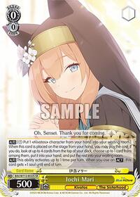 Iochi Mari SR waifu card — Weiss Schwarz