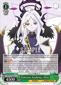 Hina SR waifu card — Weiss Schwarz