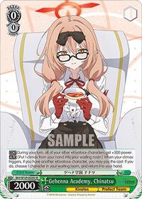 Chinatsu SR waifu card — Weiss Schwarz