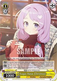 Asagao Hanae (Christmas) SR waifu card — Weiss Schwarz