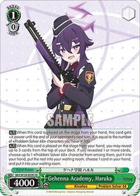 Haruka SR waifu card — Weiss Schwarz