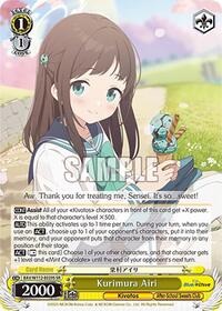 Kurimura Airi SR waifu card — Weiss Schwarz