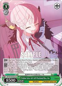 Aru SR waifu card — Weiss Schwarz
