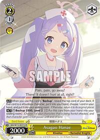 Asagao Hanae SR waifu card — Weiss Schwarz