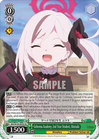 Mutsuki SR waifu card — Weiss Schwarz