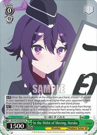 Haruka SR waifu card — Weiss Schwarz