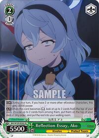 Ako SR waifu card — Weiss Schwarz