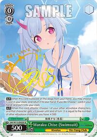 Waraku Chise (Swimsuit) SR waifu card — Weiss Schwarz