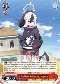 Kayoko (SP) SR waifu card — Weiss Schwarz