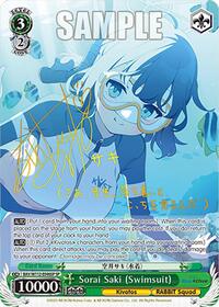Sorai Saki (Swimsuit) (SP) SR waifu card — Weiss Schwarz