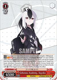 Kayoko SR waifu card — Weiss Schwarz