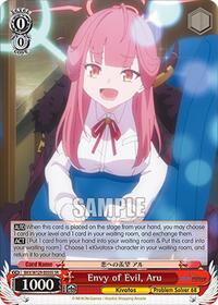 Aru SR waifu card — Weiss Schwarz