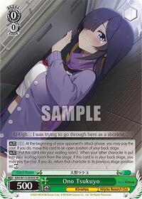 Ono Tsukuyo SR waifu card — Weiss Schwarz