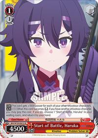 Haruka SR waifu card — Weiss Schwarz