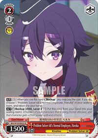 Haruka SR waifu card — Weiss Schwarz