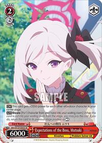 Mutsuki SR waifu card — Weiss Schwarz