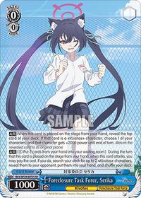 Serika (SP) SR waifu card — Weiss Schwarz