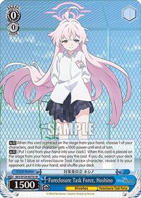 Hoshino (SP) SR waifu card — Weiss Schwarz