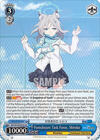 Shiroko SR waifu card — Weiss Schwarz