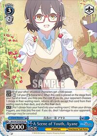 Ayane SR waifu card — Weiss Schwarz