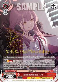 Rikuhachima Aru SR waifu card — Weiss Schwarz