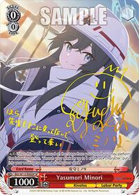 Yasumori Minori (SP) SR waifu card — Weiss Schwarz